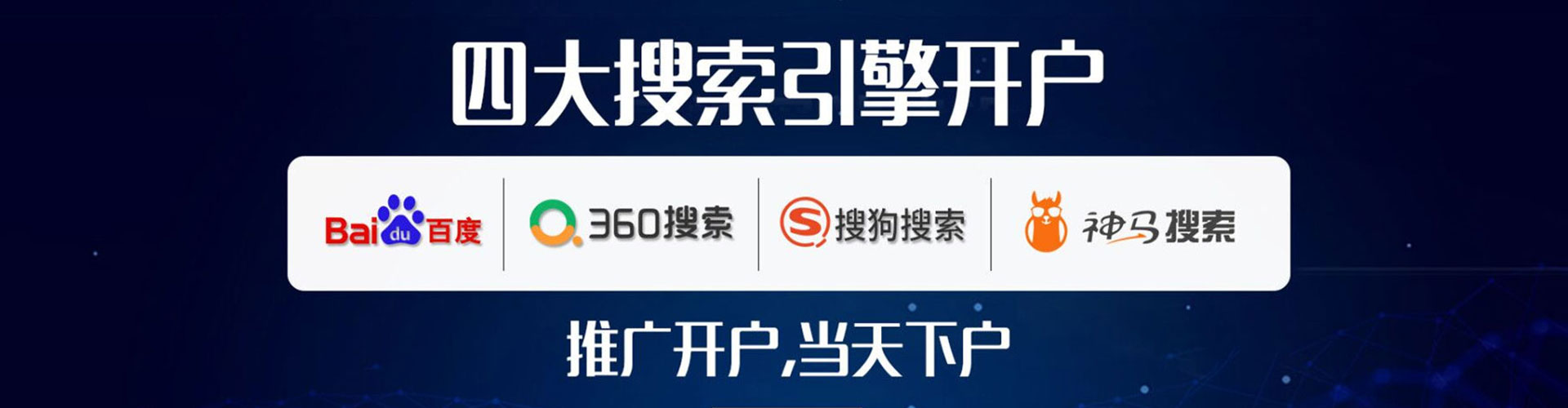 兰山百度充值返点